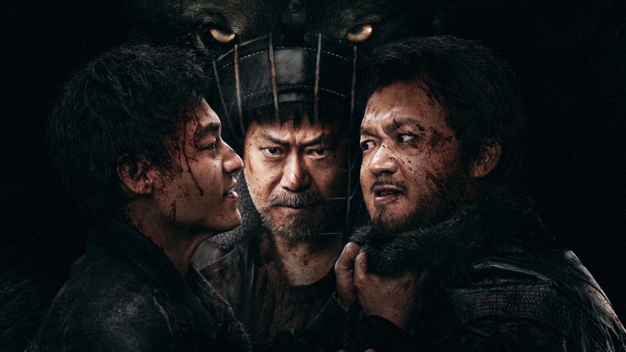 Bleed for Past (2025) รุ่นเก๋า